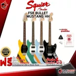 Electric guitar, Squier FSR Bullet Mustang HH [Free, Fulfood, Fulfriend] [With SET Up & QC, easy to play] [Center insurance] [100%authentic] [Free delivery] Turtle