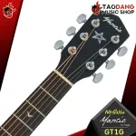 Mantic GT1G ​​- Acoustic Guitar Mantic GT -1G [Free gift] [with Set Up & QC Easy to play] [Insurance from the center] [100%authentic] [Free delivery] Turtle