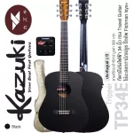Kazuki TP34E Tripper Series กีตาร์โปร่งไฟฟ้า 34 นิ้ว ทรง Travel Guitar ไม้สปรูซ/มะฮอกกานี ปิ๊กอัพ Fishman lsys+ แถมฟรีกระเป๋ากีตาร์ ** ประกันศูนย์ 1 ป