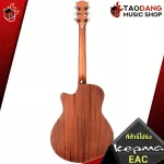 [Bangkok & Metropolitan Region Send Grab Quick] Guitar Kepma EAC, EDC [Free gifts] [with Set Up & QC Easy to play] [Insurance from the center] [100%authentic] [Free delivery] Red turtle