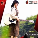 [Bangkok & Metropolitan Region Send Grab Quick] Guitar Kepma EAC, EDC [Free gifts] [with Set Up & QC Easy to play] [Insurance from the center] [100%authentic] [Free delivery] Red turtle