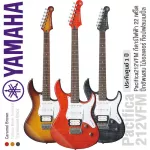 Yama ® Pacifica212VFM 22 electric guitar, Modern Strat, Pickup, Alnico V, can be cut, get the Elder Top Fleme Maple *** 1 year insurance **