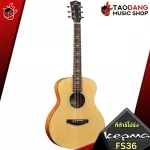 [Bangkok & Metropolitan Region Send Grab Quick] Guitar Kepma FS36 [Free gifts] [with Set Up & QC easy to play] [Insurance from the center] [100%authentic] [Free delivery] Red turtle