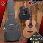 [Bangkok & Metropolitan Region Send Grab Quick] Guitar Kepma FS36 [Free gifts] [with Set Up & QC easy to play] [Insurance from the center] [100%authentic] [Free delivery] Red turtle