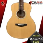 [Bangkok & Metropolitan Region Send Grab Quick] Guitar Kepma FS36 [Free gifts] [with Set Up & QC easy to play] [Insurance from the center] [100%authentic] [Free delivery] Red turtle