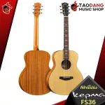 [Bangkok & Metropolitan Region Send Grab Quick] Guitar Kepma FS36 [Free gifts] [with Set Up & QC easy to play] [Insurance from the center] [100%authentic] [Free delivery] Red turtle