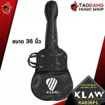 [Bangkok & Metropolitan Region Send Grab Quick] Guitar Bags, KLAW KAB36P1 36 inches, Kab41FP1 41 inches [Insurance from Zero] [with checking QC] [Free delivery] Red turtle