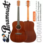 [Sell well] Paramount CD60cm, concave neck / CD60M, full guitar, 41 inches, Dreadnought shape, Mahogany, shadow coated, whole body + free guitar & kapo
