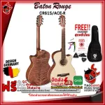 [Bangkok & Metropolitan Region Send Grab Quick] Classic Baton Rouge CR61S / ACE-R [free free gift] [with Set Up & QC easy to play] [Insurance from the center] [100%authentic] [Free delivery] Red turtle