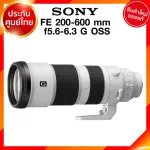 Sony FE 200-600 f5.6-6.3 G OSS / SEL200600G Lens เลนส์ กล้อง โซนี่ JIA ประกันศูนย์ *เช็คก่อนสั่ง