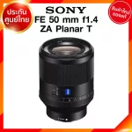 Sony FE 50 F1.4 Za Planar T / SEL50F14Z LENS Sony JIA camera lens
