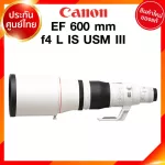 Canon EF 600 F4 L L is USM III model 3 LENS Camera lens JIA 2 year insurance *Deposit *Check before ordering