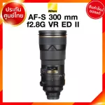 Nikon AF-S 300 F2.8 G VR ED II LENS Nicon Camera JIA Camera Insurance *Check before ordering