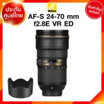 Nikon AF-S 24-70 F2.8 E VR ED LENS Nicon camera lens JIA insurance *Check before ordering