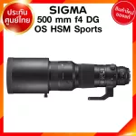 SIGMA 500 F4 DG OS HSM S Sports Lens Sigma Sigma JIA Camera Center 3 years *Check before ordering
