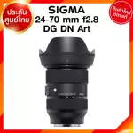 SIGMA 24-70 F2.8 DG DN A Art Lens Sigma Sigma JIA Camera Center 3 years *Check before ordering