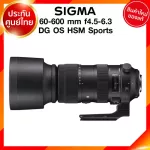 SIGMA 60-600 F4.5-6.3 DG OS HSM Sports Lens Sigma camera lens JIA Insurance 3 years *Check before ordering
