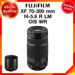 Fuji XF 70-300 F4-5.6 R LM OIS WR LENS FUJIFILM FUJINON Fuji Lens Insurance *Check before ordering JIA Jia