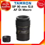 TAMRON SP AF 90 F2.8 DI Macro Lens / 272E for Canon Nikon SONY TATAMRONA Lens Security *Check before ordering JIA Jia