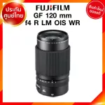 Fuji GF 120 f4 R LM OIS WR Lens Fujifilm Fujinon เลนส์ ฟูจิ ประกันศูนย์ *เช็คก่อนสั่ง JIA เจีย
