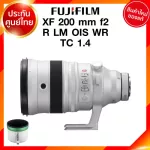 Fuji XF 200 f2 R LM OIS WR TC 1.4 Lens Fujifilm Fujinon เลนส์ ฟูจิ ประกันศูนย์ *เช็คก่อนสั่ง JIA เจีย