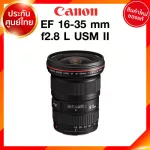 Canon EF 16-35 F2.8 L USM II model 2 LENS Camera lens JIA 2 year insurance center