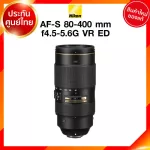 Nikon AF-S 80-400 F4.5-5.6 G VR ED LENS Nicon camera lens JIA insurance *Check before ordering