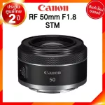 Canon RF 50 F1.8 STM LENS Canon Camera JIA Camera 2 Year Insurance