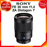 Sony FE 35 F1.4 Za Distagon T / SEL35F14Z Lens Sony JIA Camera Lens *Check before ordering
