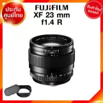 Fuji XF 23 f1.4 R Lens Fujifilm Fujinon เลนส์ ฟูจิ ประกันศูนย์ *เช็คก่อนสั่ง JIA เจีย