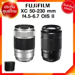 Fuji XC 50-230 f4.5-6.7 OIS II Lens Fujifilm Fujinon เลนส์ ฟูจิ ประกันศูนย์ *เช็คก่อนสั่ง JIA เจีย