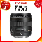 Canon EF 85 F1.8 USM LENS Canon Camera JIA Camera 2 Year Insurance
