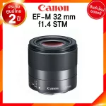 Canon EF-M 32 F1.4 STM LENS Canon Camera JIA Camera 2 Year Insurance *Check before ordering