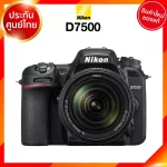 Nikon D7500 Body / Kit 18-55 / 18-140 Camera Camera Nicon Camera JIA Center Insurance