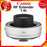 Canon Extender RF 1.4X LENS Canon Camera JIA Camera 2 Year Insurance *Check before ordering