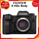 Fuji X-H2S Body / XH2S Camera, Fuji Camera, JIA Insurance *Check before ordering