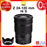 Nikon Z 24-120 F4 S LENS NIGON Camera JIA Congratulations *Check before ordering