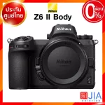Nikon Z6 II Body / kit 24-70 Z6II Camera กล้องถ่ายรูป กล้อง นิคอน JIA ประกันศูนย์ *เช็คก่อนสั่ง