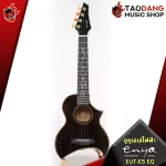 [Bangkok & Metropolitan Lady to send Grab Urgent] Ukulele ENYA E5EQ [Free gift] [with Set Up & QC easy to play] [Insurance from the center] [100%authentic] [Free delivery] Turtle