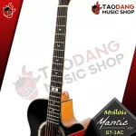 Mantic GT1AC acoustic guitar, comfortable price, outstanding wooden bag, defeat all songs, with 10 free items, free shipping - Red turtle