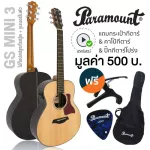 Paramount GS Mini 3 Travel Guitar Electric Guitar 36 "Parlor Top Squat/Rose Wood There is a built -in cable set + free.