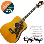 Epiphone® Masterbilt Excellent, 41 -inch electric guitar, 20 frets, 70s, real wood, all solid, walnut/maple neck