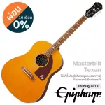 Epiphone® MasterBilt Texan Electric Guitar Advanced Jumbo 20 Frets Authentic Forest All Solid Solid Stepru/Mahogany Pick