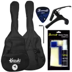 Kazuki kz39c, 39 inch acoustic guitar, GA, Blue Wood, + Free Guitar Bag & Guitar Wipes & Guitar Wipes &