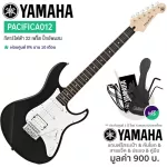 Yamaha® Pacifica012 กีตาร์ไฟฟ้า ปิ๊กอัพผสม 22 เฟร็ต + แถมฟรีกระเป๋ากีต้าร์ไฟฟ้า & สายแจ็ค & ประแจ & คู่มือ ** ประกันศูนย