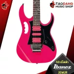 [Bangkok & Metropolitan Lady to send Grab Urgent] Electric guitar IBanez Jemjr [Free gifts] [with Set Up & QC easy to play] [Insurance from zero] [100%authentic] [Free delivery] Turtle