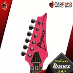 [Bangkok & Metropolitan Lady to send Grab Urgent] Electric guitar IBanez Jemjr [Free gifts] [with Set Up & QC easy to play] [Insurance from zero] [100%authentic] [Free delivery] Turtle