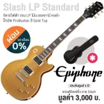 Epiphone® Slash Les Paul Standard Electric Guitar Les Paul Signature Slash Mahogany Body Flame Maple