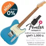 Fender® Player Plus Nashville Telecaster Electric guitar 22 Frets Body Frets ALDER GRAD Player Plus Noiseless ™ + Free Guitar Guitar