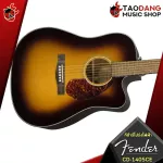 Fender CD -40sce [free gifts free] [with Set Up & QC easy to play] [Center insurance] [100%authentic] Red turtle